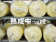 A麺帯づくり・熟成