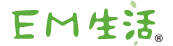 株式会社EM生活のホームページ